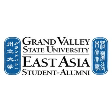 East Asia Student-Alumni RSVP